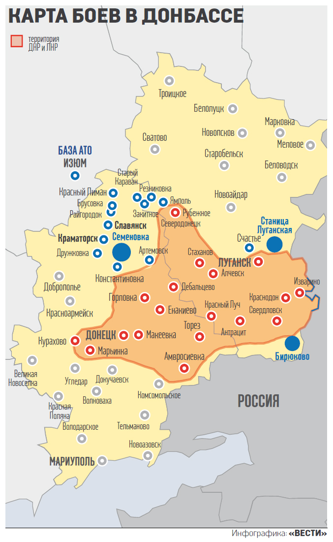 Gebiete unter der Kontrolle der Lugansker und Donezker &quot;Volksrepubliken&quot;, Zeitung Westi ...