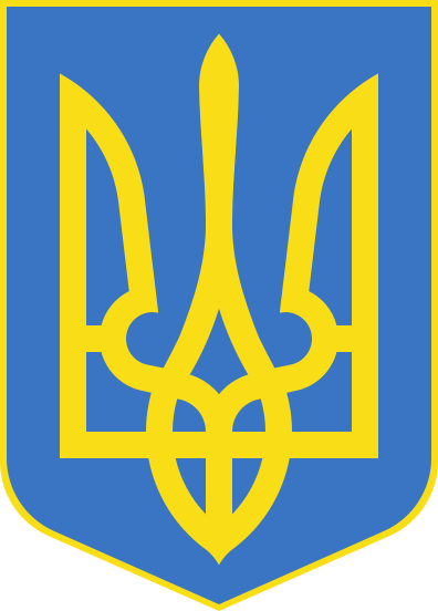 396px-Lesser_Coat_of_Arms_of_Ukraine.svg.png
