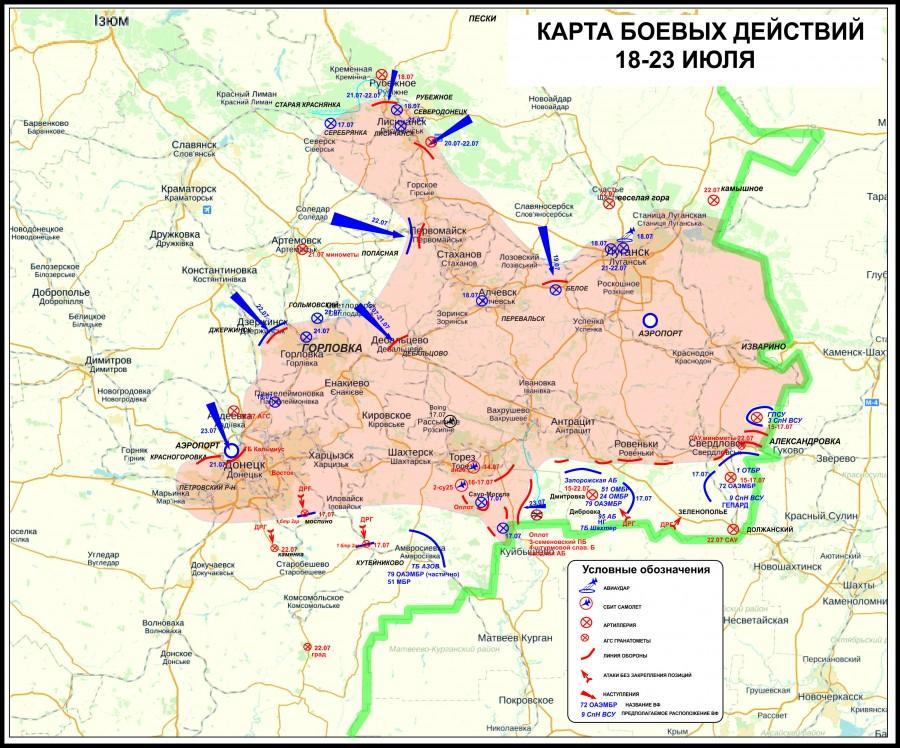 Situation_in_der_Ostukraine_zwischen_dem_achtzehnten_und_dem_dreiundzwanzigsten_Juli_aus_Sicht_der_Separatisten.jpg